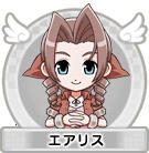 Aerith Official portrait art of Aerith Gainsborough from Itadaki Street